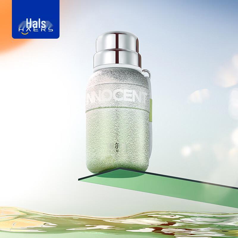 Haers Starry UV 600ml Stainless Steel Insulated Bottle