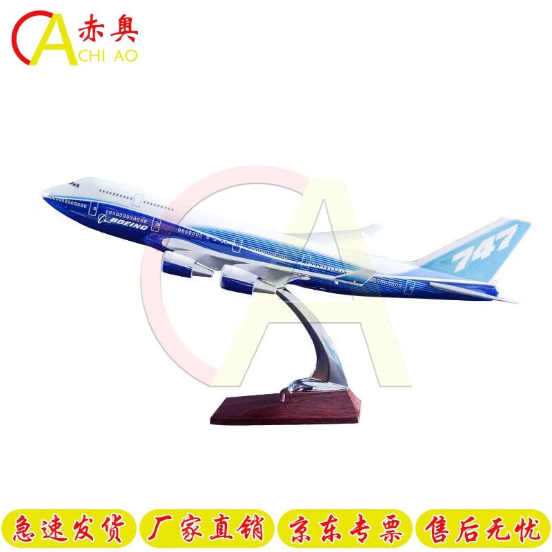 Boeing B747 China Aviation Prototype Model