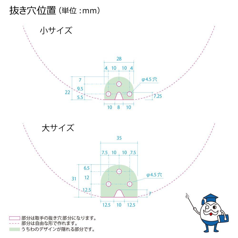 Meiwa Parts Tottekun Fächer 10 Stück pro Packung Griffe, (Klein, Klar)
