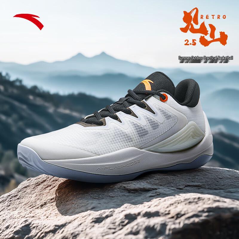 Anta Jianshan 2.5 Retro Men s Low-Top Basketball Shoes 39