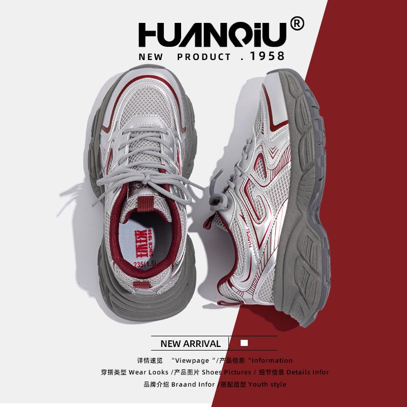 Global thick-soled heightening dad shoes women's ZHQ-XA367 spring new breathable retro trend sneakers women