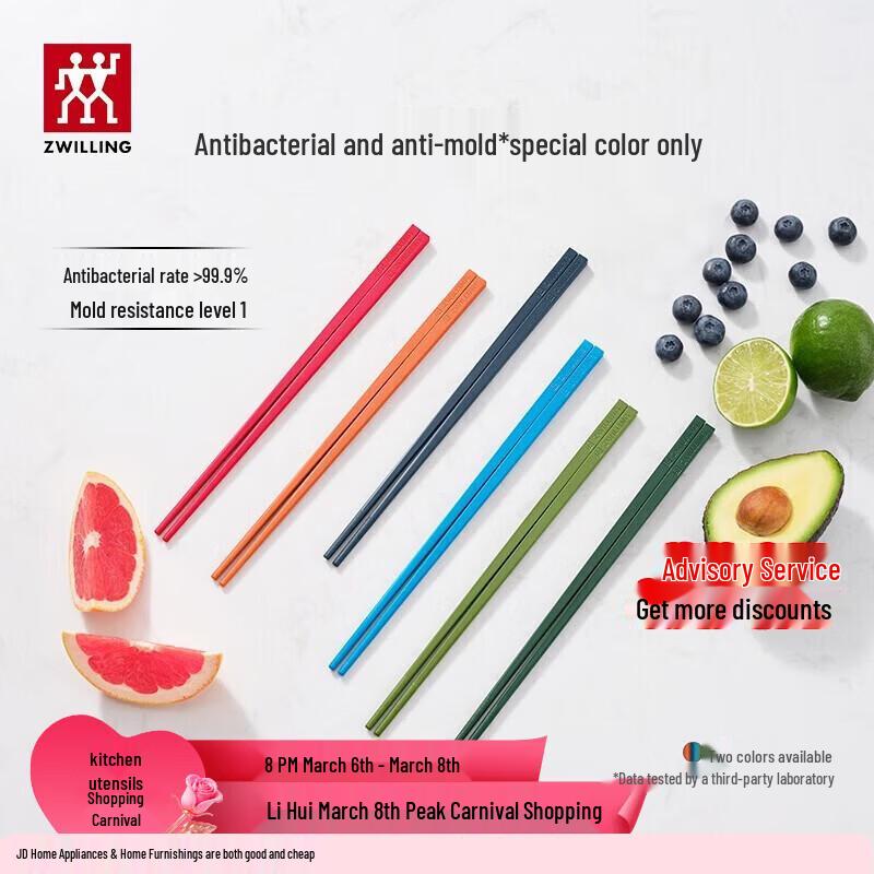 ZWILLING Antibacterial Silicone Chopstick Set