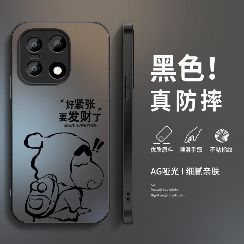 Fa Cai Xiaoxin applies to OnePlus 11 mobile phone case 11t new ace1t matte 1 supreme 1rt/turbo1v