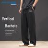 Jeanswest Men's Loose Fit Curved Casual Pants