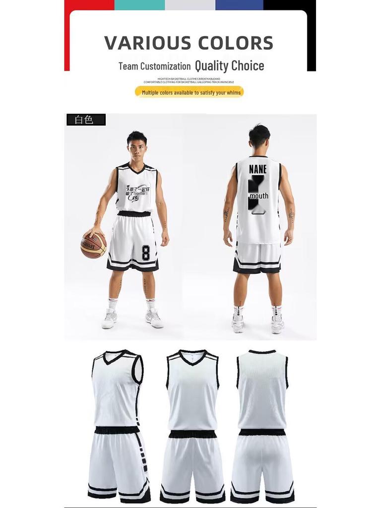 Custom Kids' Basketball Jersey Set - Personalized with Number for Cross-Border Competition Training