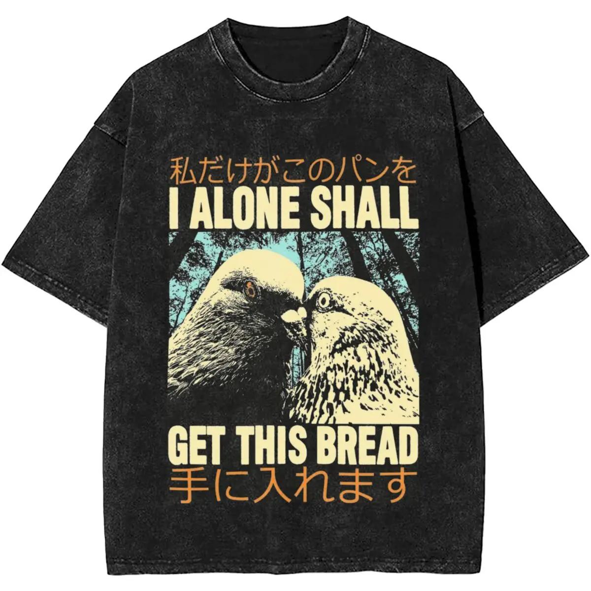 Harajuku Washed T Shirt I Alone Shall Get This Bread Pigeons Cotton T-Shirt Leisure Tee Shirt for Men Summer Aesthetic Print Tee S разноцветный