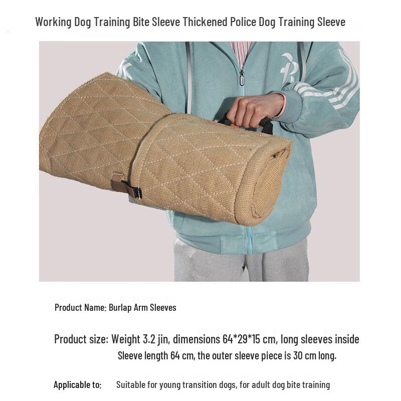 Shengxin Thickened Dog Training Bite Sleeve