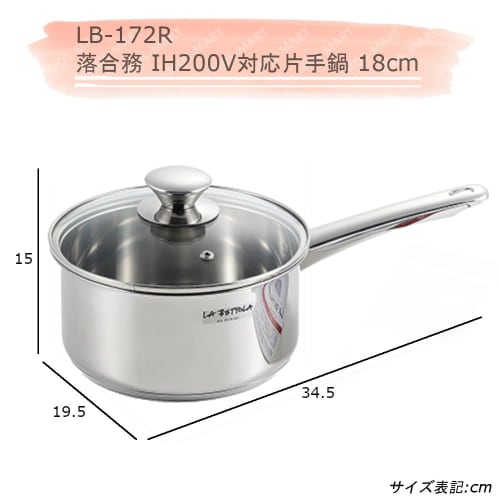 Ochiai Tsutomu" IH 200V Compatible Saucepan, 18cm, LB-172R