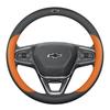 Ultra-Thin Steering Wheel Cover for Chevrolet Cars: Cruze, Equinox, Malibu XL, Blazer