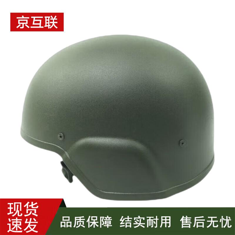 Jinghulian Plastic Safety Helmet