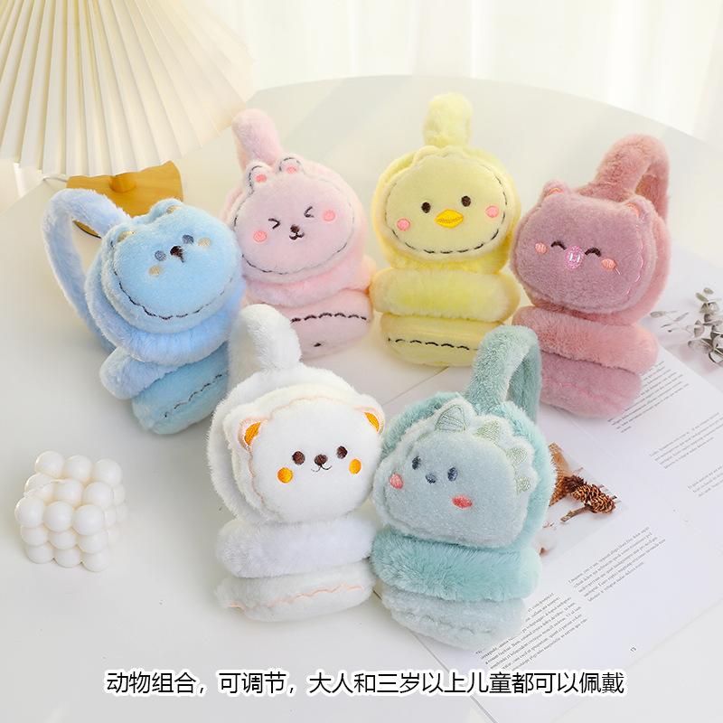 Adjustable Kids Earmuffs with Animal Design, Cute Warm Ear Warmers for Toddlers and School Children