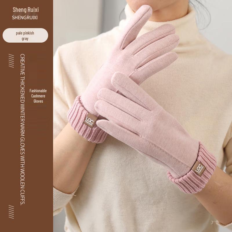 

XIN SHENG XIANG Cashmere Touchscreen Outdoor Gloves