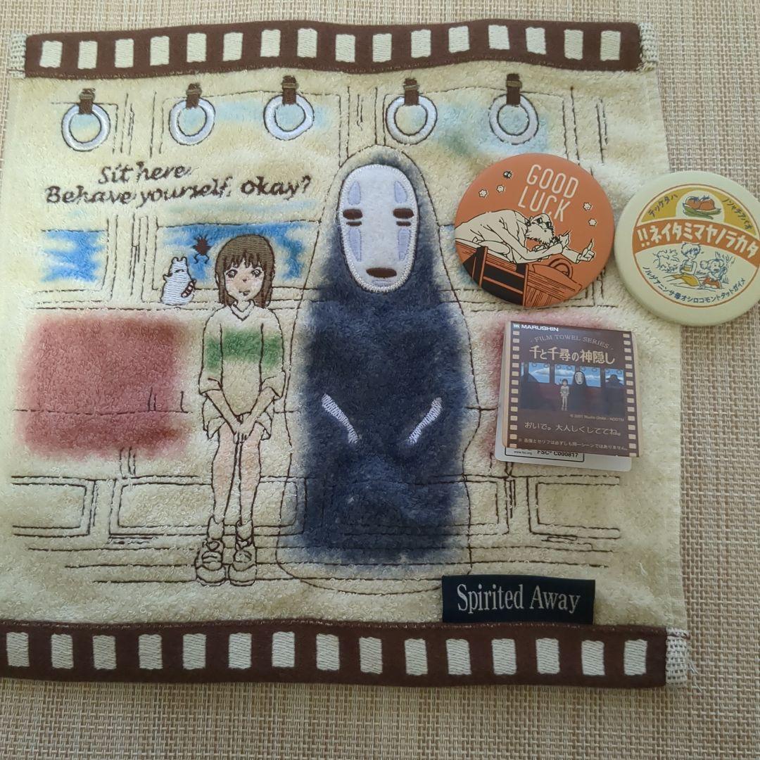 

[ИСПОЛЬЗОВАННЫЕ] товары ghibli