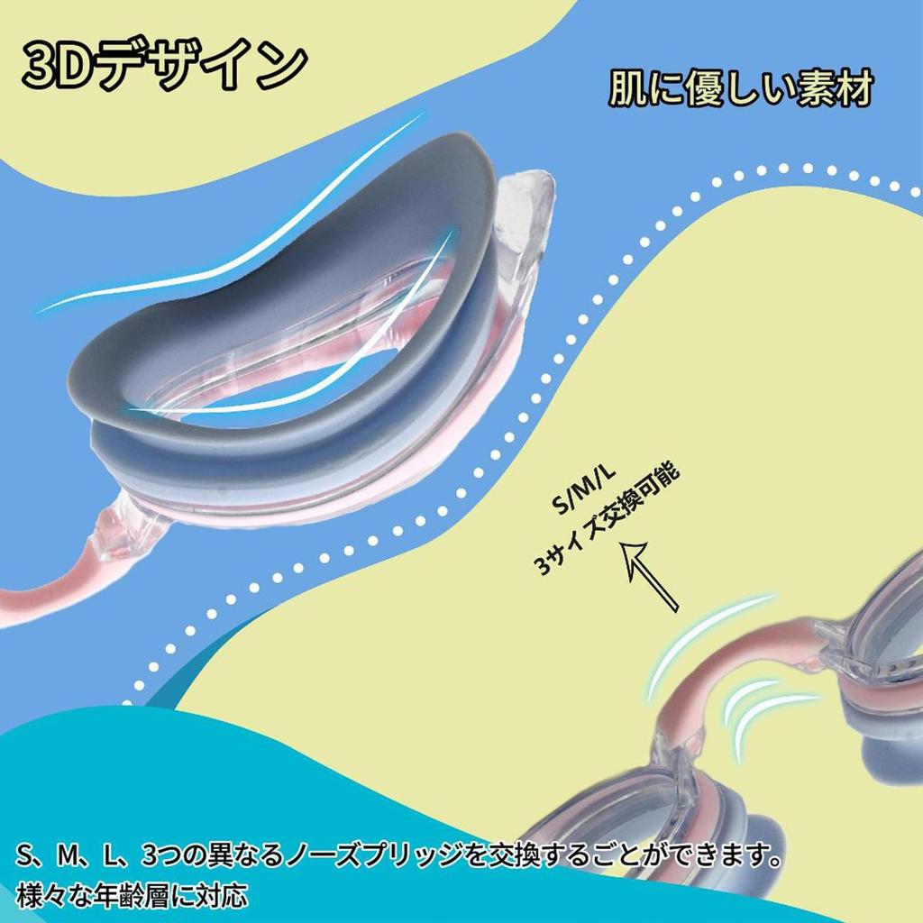 Soarea Myopia Swimming Goggles for Kids and UV To Adults, Anti-Fog, Protection, Adjustable, Leak-Resistant, Unisex, -2.0 -5.0 (Light Blue, -3.5)