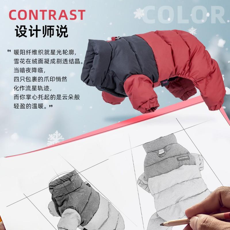 Dog 4-Leg Cotton Coat Stand Collar Windproof Snowproof Warm Pet Clothing Winter