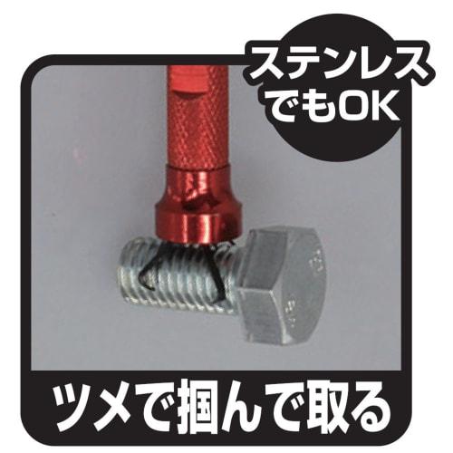 TONE LED Pickup Tool PT02 Red