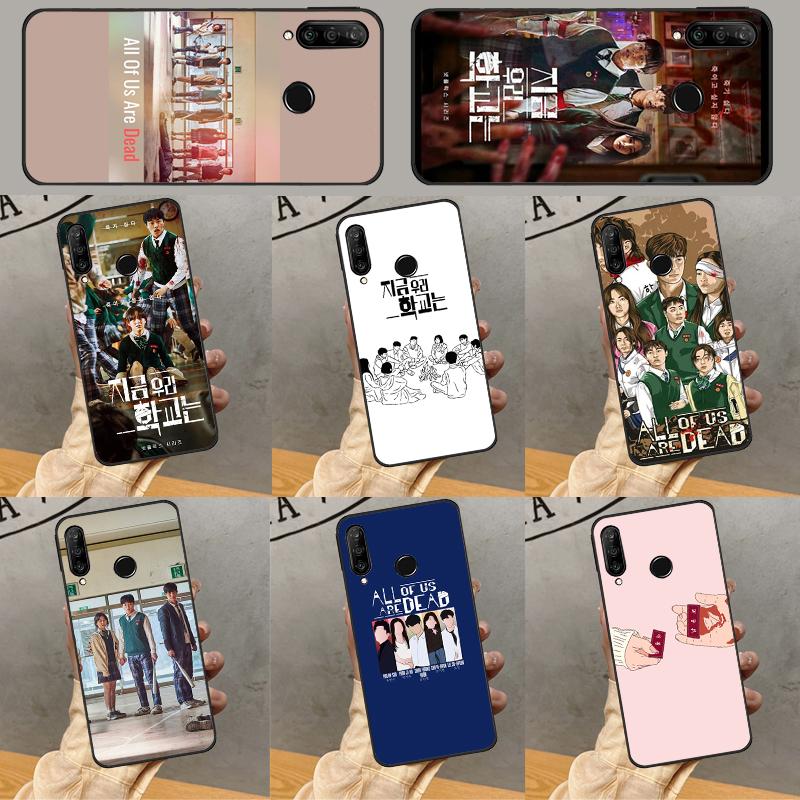 All of us are dead For Huawei Nova 12i 12s 11i 8i 7i 9 10 SE Y90 Y60 Y70 Y72 Y61 Y91 P30 P40 Lite P60 Pro Case