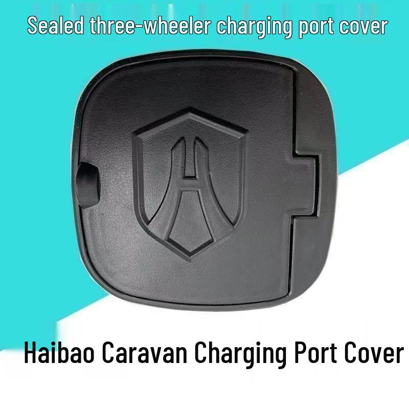 Haibao Electric Tricycle Canopy Waterproof Charging Port Cover