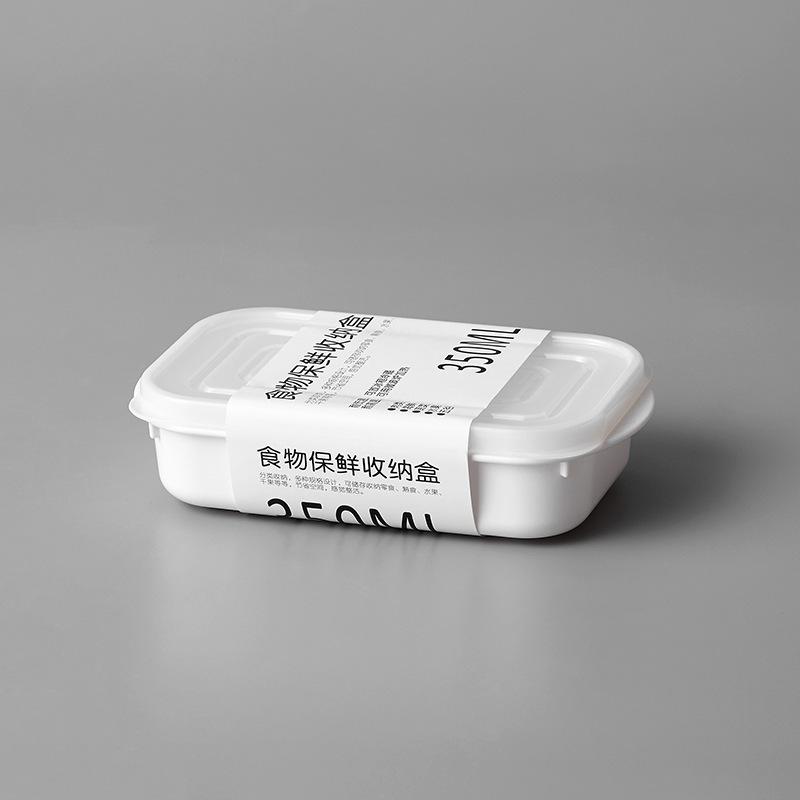 

Refrigerator Preservation Box, Microwave Oven Heating Box, Lunch Box, Bento Box, Food Storage Box, Sealed Refrigeration Box 350ML