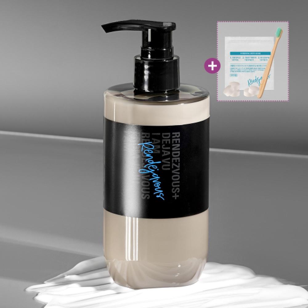 Iamrendejavous Salou La Mer Perfume Highly Moisturizing Body Lotion 300ml FREE