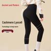 GUJIN Women's Cashmere Acetate Seamless Thermal Leggings