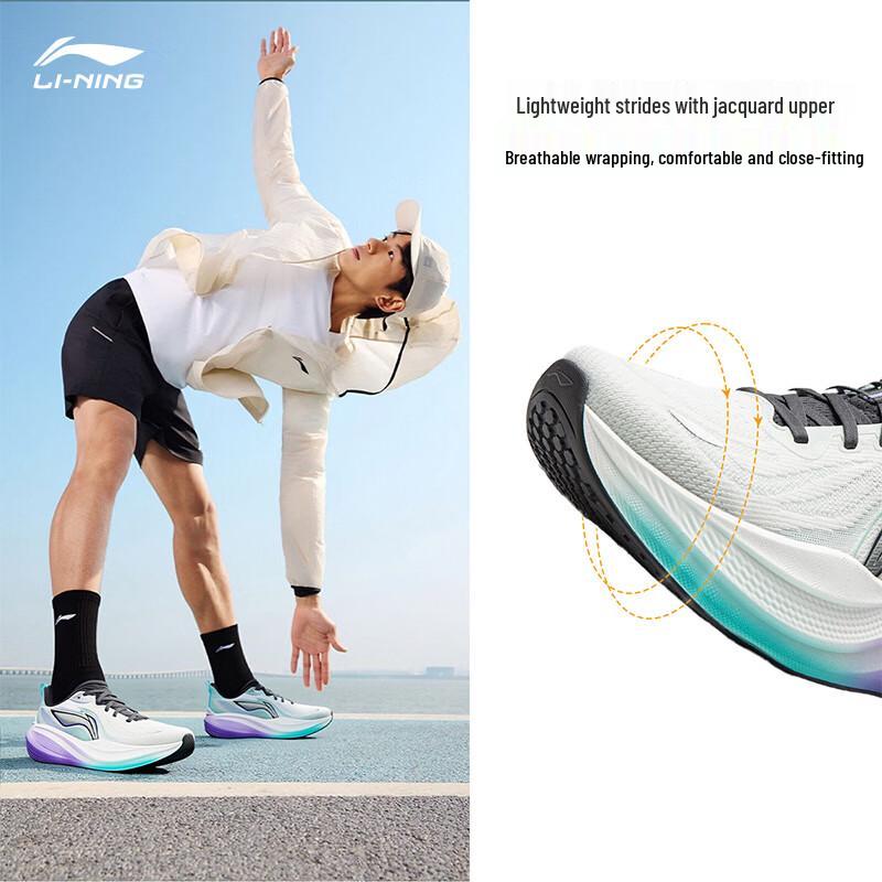 Li-Ning Youran 2 Men's Casual Running Shoes ARSW039