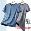 Men's Plus Size Quick-Dry Summer T-Shirt with Ice Feel - Trendy Loose Fit Short Sleeve