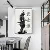 Japanese Bushido Samurai Kenshi Poster Prints Canvas Painting Abstract Portrait Wall Art Picture for Home Living Room Wall Decor