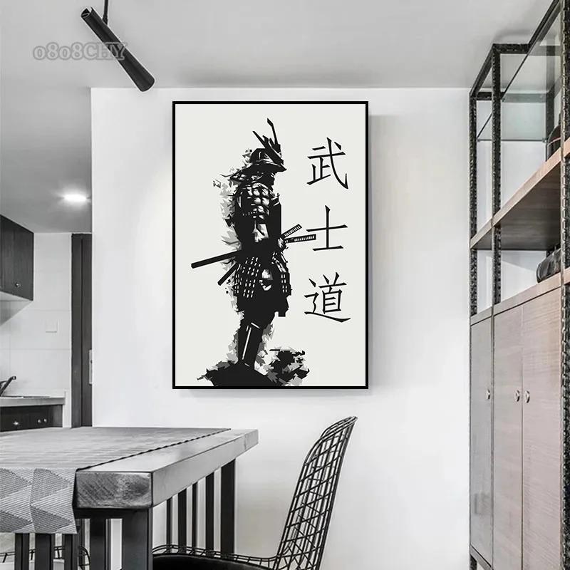 Japanese Bushido Samurai Kenshi Poster Prints Canvas Painting Abstract Portrait Wall Art Picture for Home Living Room Wall Decor