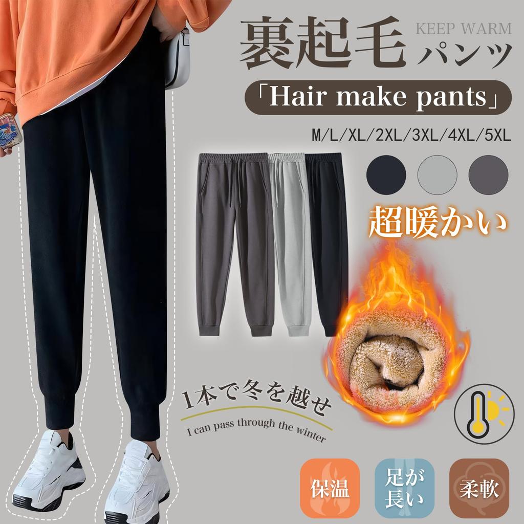 inotenka Tapered Pants with Boa Long Warm Cold Weather Loose Warm for Fall and Sizes Women's Fleece-Lined Lining, Pants, Pants, Trousers, Wetpants,