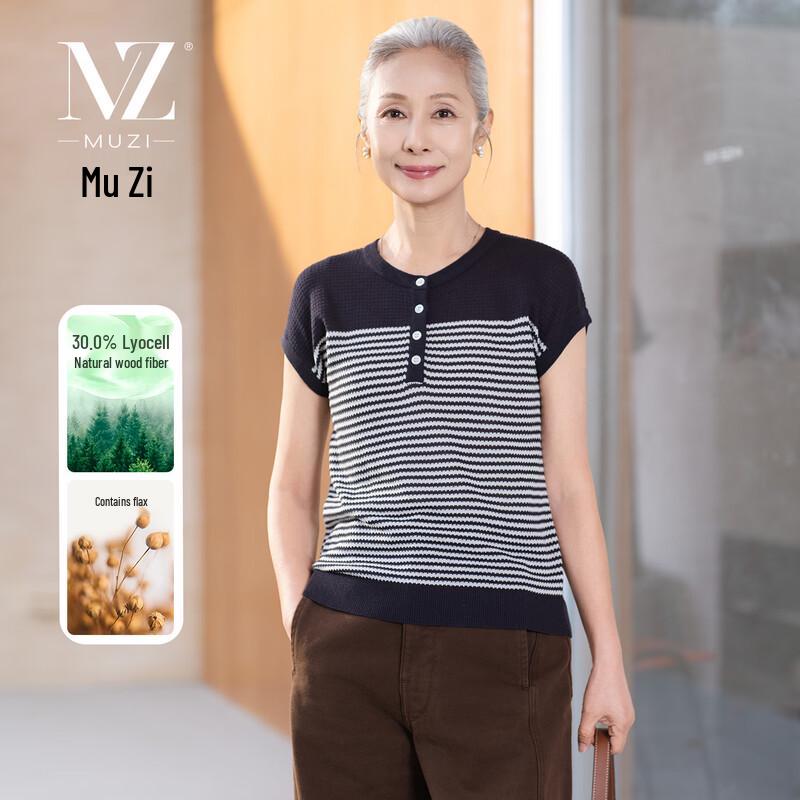 Women s Linen Blend Striped Knit Short Sleeve T-Shirt L