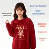 Unisex Året Hesten Röd Nyårs Huvtröja med Sammet, Jubileumsevenemang Lös Passform, Tryckt Logotyp
