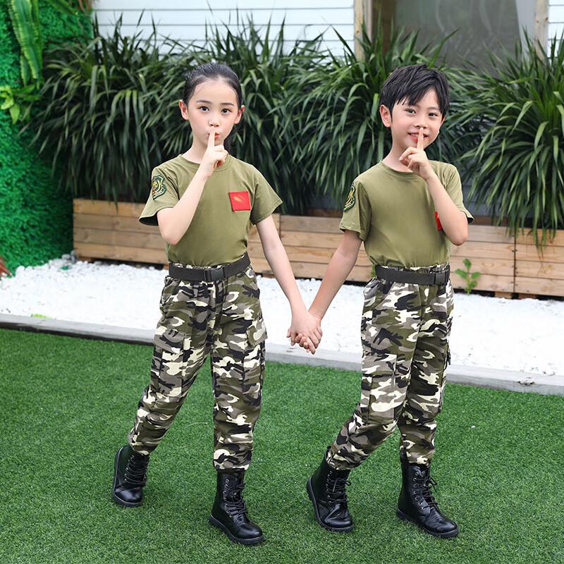 Children's Camouflage Uniform Set
