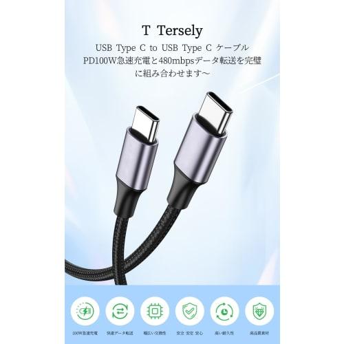 USB Type C Cable USB-C To USB-C 100W PD Compatible Ultra Fast Charging Disconnection Prevention Type C Charging Cable Ultra Durable Tangle-Free Cable