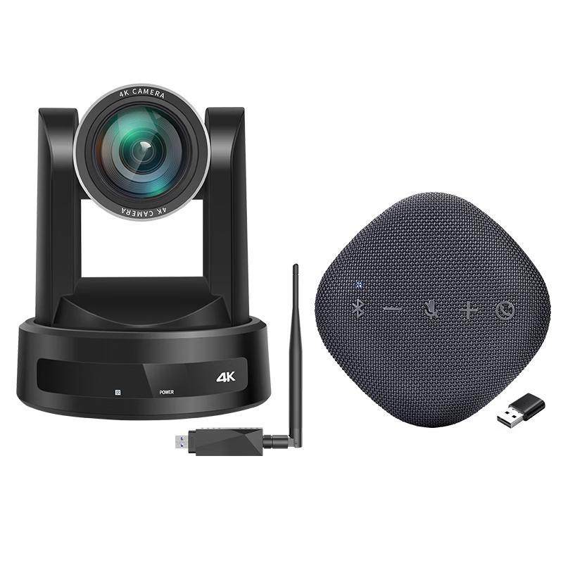 

Hua Chang Vision 4K Wireless Video Conference System (CN version)