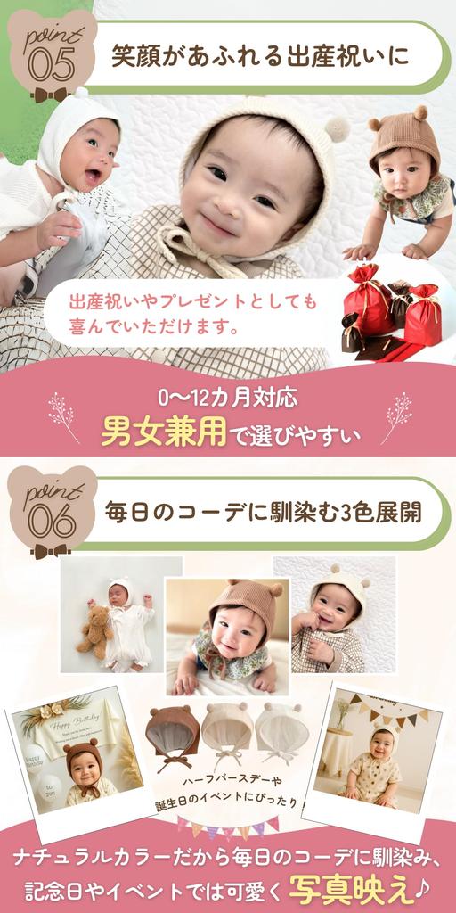 Bear Ear Hat for Girls and Bear Cold Weather Foldable UV Heatstroke Perfect for Sun Cute and Gift Wrapping Available Number [lua Citron] Babies, Boys,
