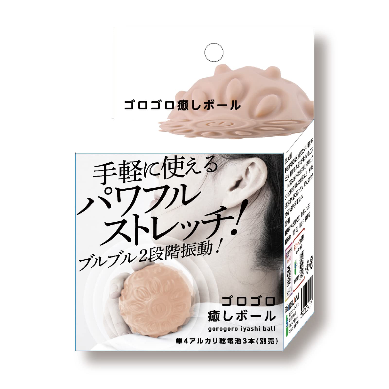 

Роликовый лечебный шар розовый