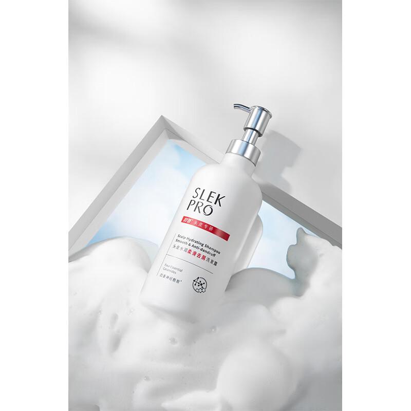 Shu Lei Scalp Hydrating Anti-Dandruff Shampoo