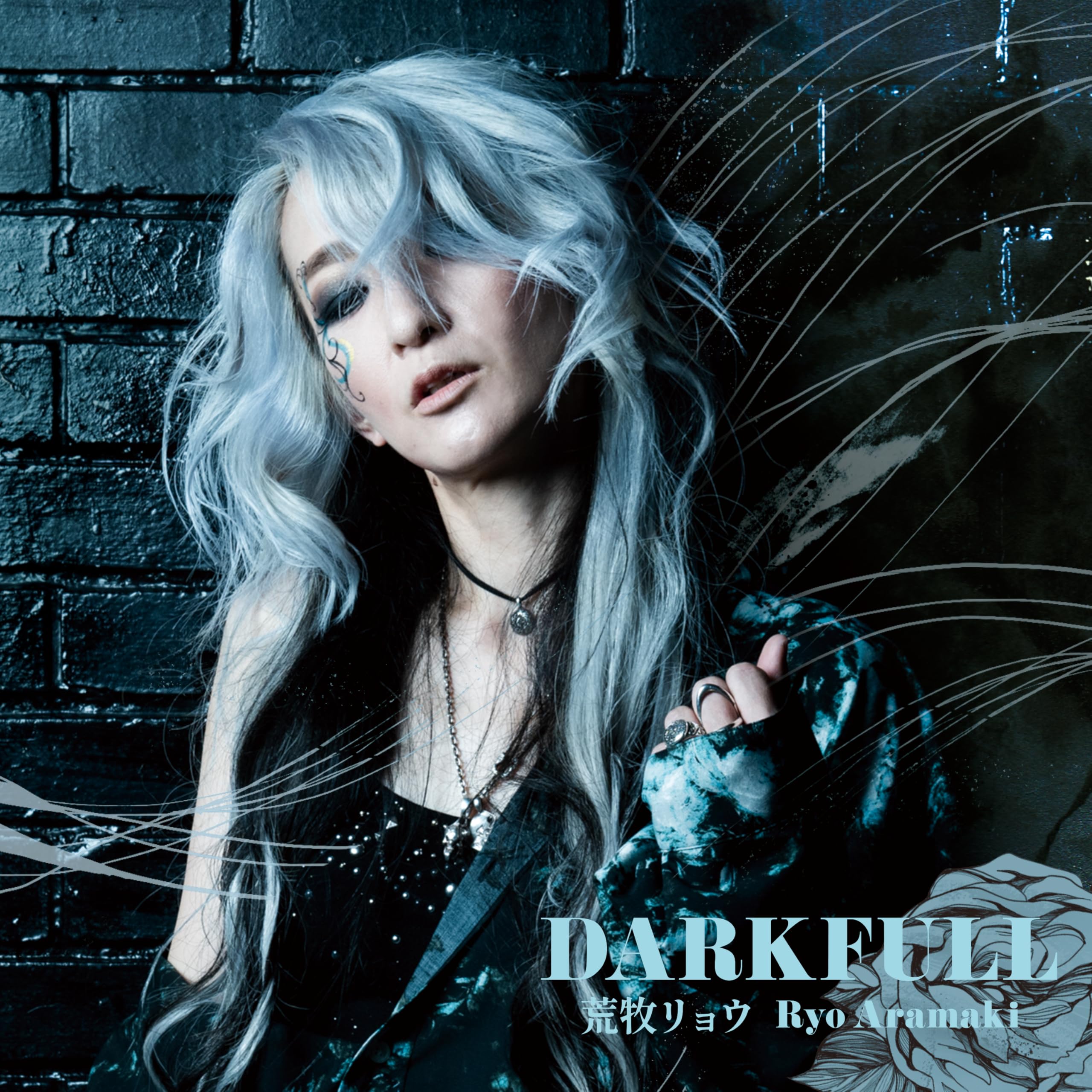 

DARKFULL