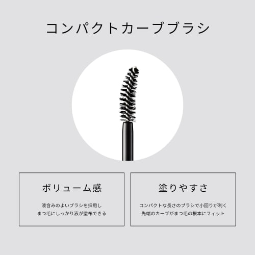 ettusais Eye Edition (Mascara) G03 Glossy Type Foggy Green Waterproof Formula 6g