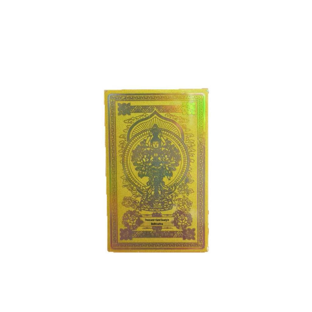 Gold Guardian Deity Mobile Sticker and Zodiac Amulet