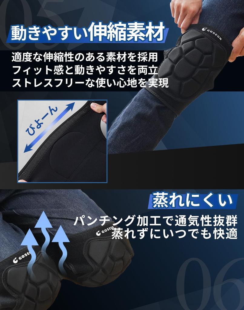 Knee Pads for Large Size Pads for Impact Strong Velcro Closure with Top and Premium Knee Knee Set of 2 Perfect for Nursing Indoor and Outdoor GOSEON