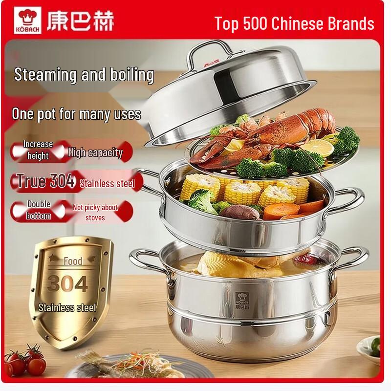 304 Stainless Steel 3-Layer Steamer Pot