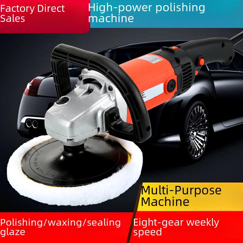 220V Multi-Purpose Polisher: Car Beauty, Waxing, Glaze Sealer & Floor Repair Machine