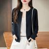 Fashionable Knitted Sweater Jacket for Women's Spring and Autumn, Versatile and Elegant, Loose and Slimming Jacket, Thick Short Zipper Cardigan