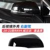 1PC For Toyota RAV4 RAV 4    Car Side Mirror Lower Base Cover Cap Frame Rearview Mirror Lens Glass