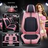 XDD Hao Mei Ice Silk Car Seat Cover - High-Quality, Full Wrap, Year-Round Cushion