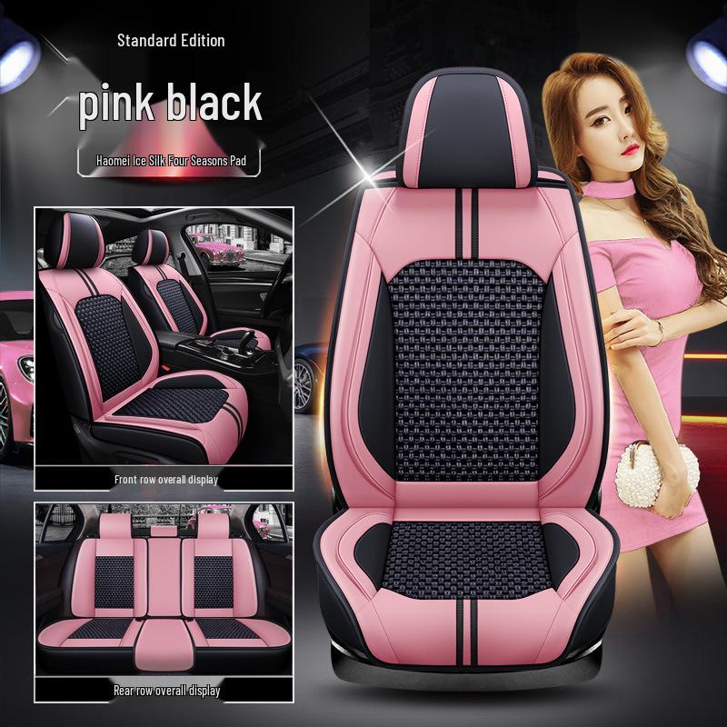 XDD Hao Mei High-Grade Ice Silk Car Seat Cover - All-Season, Full Wrap Interior Cushion