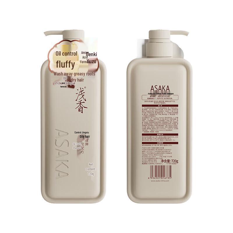 

Qianxiang Vitality Grapefruit Oil Control Fluffy Shampoo