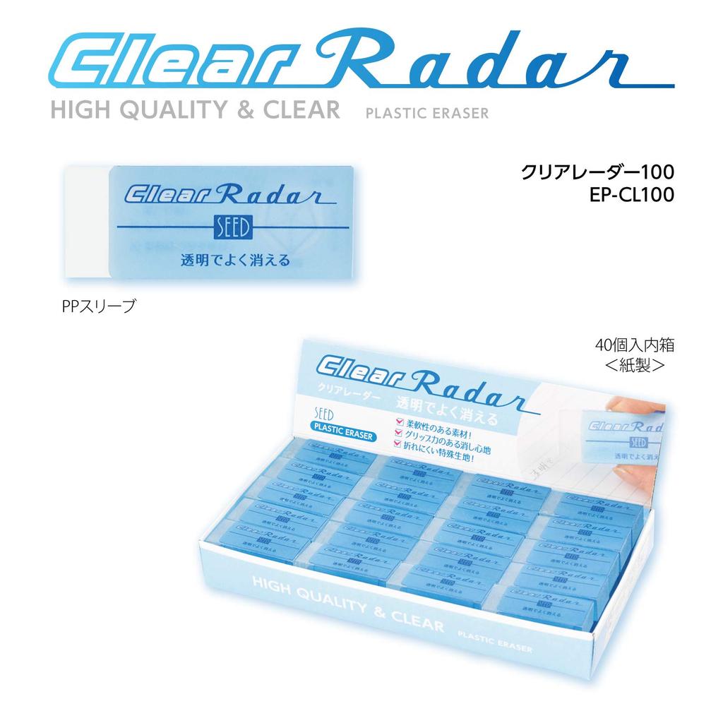 Seed Clear Radar Eraser 40 Clear 100, Pieces, PVC, EP-CL100-40P